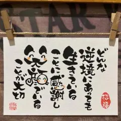 RIHAKU君様 リクエスト 10点 まとめ商品