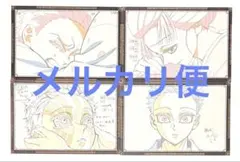 鬼滅の刃 ダイニング ufotable おすそ分けポスカ 狛治 恋雪