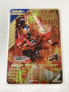 仮面ライダーガンバライジング SCR ン、ダグバ・ゼバ 50th-075 中古