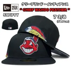 新品未使用】ニューエラ インディアンス ワフー酋長 59FIFTY 7 1/2