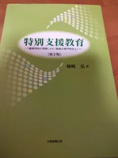 Item thumbnail for item 1ad6660a-529c-474f-9328-f769f02a3dc9