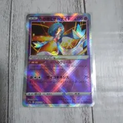 Item thumbnail for item 887ca323-dc7c-4dc0-8d3e-5f438c528668