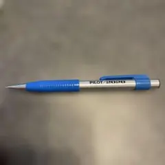 PILOT 2020 シャープペンシル 0.6mm 青