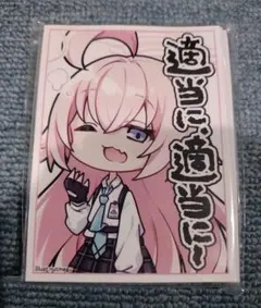 2026年最新】小鳥遊ホシノ スリーブの人気アイテム - メルカリ