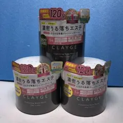 新品】CLAYGE クレンジングバーム ブラック 4個セット おまけ付き 