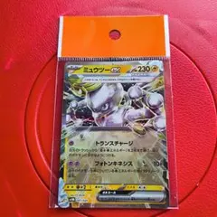 ミュウツー ● 拡張シート第3弾(緑版) ミュウツー ○ 拡張シート第3弾(緑版) - メルカリ