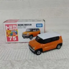 トミカ No.75 スズキ ハスラー SCALE 1/58 ミニカー 廃盤