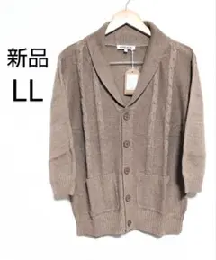 【新品】ARCADE コットンサマーニット カーディガン ケーブル編み 7分袖