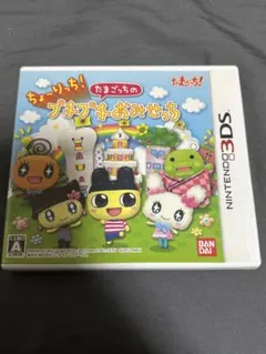 3DSソフト ちょ〜りっち!たまごっちのプチプチおみせっち