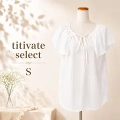 titivate select ティティベイトセレクト フリル リボンブラウスのサムネイル