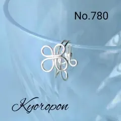 No.780　片耳　クローバー　シルバー色　イヤーカフ