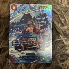【極美品】ワンピースカード　スモーカー＆たしぎsp セット EB04-003 ワンピースカード スモーカー＆たしぎ sp スペシャルカード eb04-003
