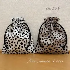 白×モカ　ダルメシアン　巾着袋　給食袋　コップ袋　2点セット　フリル