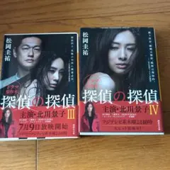 危険な関係 完全版 vol.2,3 VHS 豊川悦司 藤原紀香 危険な関係 完全版 vol.2,3 VHS 豊川悦司 藤原紀香 - メルカリ