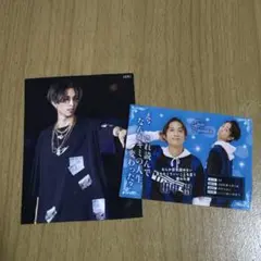 SixTONES 田中樹 厚紙カードまとめ売り