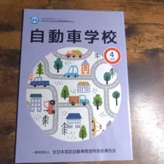 Item thumbnail for item 60231877-78c2-4e24-90a7-5195d4528dfb