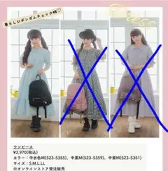 しまむら　しまみさ　青木美沙子様コラボ　ギンガムチェックワンピース　ミント　S