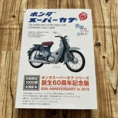 Item thumbnail for item 7d3075f6-b5ea-46f0-8229-d367cbfb1370