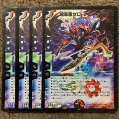 2026年最新】ゼロフェニックス 初期の人気アイテム - メルカリ