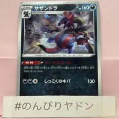 cless様 リクエスト 2点 まとめ商品