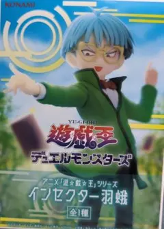 遊戯王 デュエルモンスターズ インセクター羽蛾 フィギュアのサムネイル