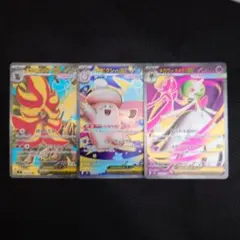 ポケモンカード　メガサーナイトSR等まとめ売り