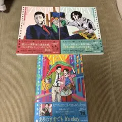 ダイヤモンド・因数猫分解　クックロビン版　伊藤重夫 ダイヤモンド・因数猫分解 クックロビン版/伊藤重夫 美品・ポスト