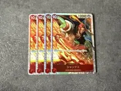 りくと様 リクエスト 2点 まとめ商品