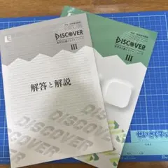 ライナス様 リクエスト 3点 まとめ商品