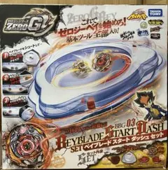 2026年最新】ベイブレード ゼロジースタジアムの人気アイテム - メルカリ