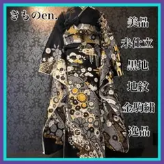 2025年最新】振袖未仕立ての人気アイテム - メルカリ