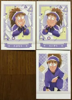 忍たま乱太郎 ぱしゃこれ 第4弾 鉢屋三郎 不破雷蔵