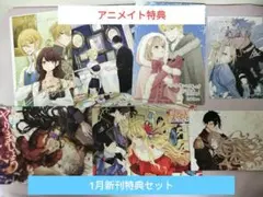 軍神の花嫁　婚約破棄？本望ですわ！　とりあえずヤりましょう　ワケあり男装　特典