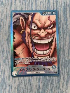 メルカリ便 世界最強の戦士 ロックス デッキ シークレット リーダーパラレル ロックス リーダーパラレルOP17-039 世界最強の戦士 ワンピースカード