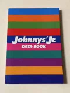 Johnny's Jr. データブック（2016）