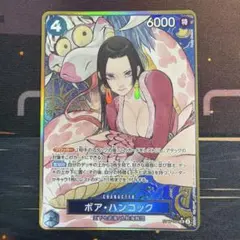 2026年最新】ボア・ハンコック ST17-004 SR パラレルの人気アイテム