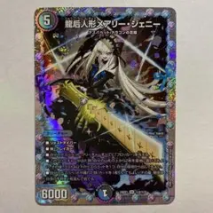 2026年最新】メアリージェニーシークレットの人気アイテム - メルカリ