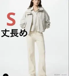 ウォッシャブルニットリブパンツ　 ユニクロ S 丈長め ナチュラル　UNIQLO
