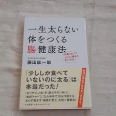 mii様 リクエスト 2点 まとめ商品