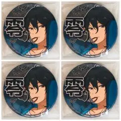 新品★あんスタ★UNDEAD【朔間零】応援缶バッジ★4点セット