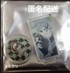 Item thumbnail for item 9bf2578d-20a8-43c5-85f4-a56f967b6f22