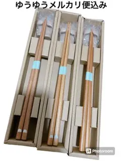 ほっこりモコモカ　箸　箸置き　セット　モカ　カトラリー　くま　熊　テディベア