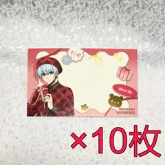 氷織羊 箔押し メッセージカード バレンタイン 特典 ブルーロック