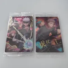 呪術廻戦　虎杖悠仁　五条悟　ウエハース　カード