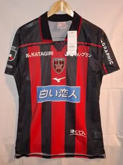 限界最終価格】北海道コンサドーレ札幌 26-27 オーセンティック ホーム