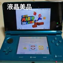 液晶美品 ニンテンドー 3DS 本体 ライトブルー