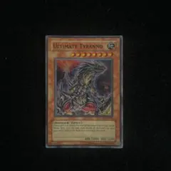 2025年最新】究極恐獣 レリーフの人気アイテム - メルカリ