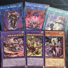 紅涙の魔ラクリモーサ