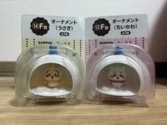 エニマイくじ　ちいかわ　オーナメント　（値下げしました）