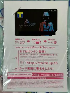 amazarashi デザイン Tカード コレクション 2026年最新】amazarashi tカードの人気アイテム - メルカリ